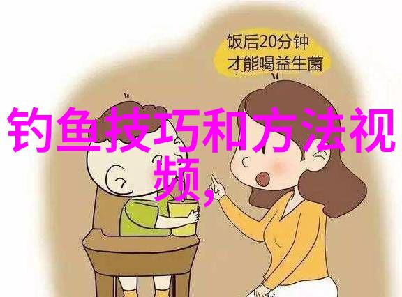 求教鲤鱼喜欢吃什么口味的商品饵