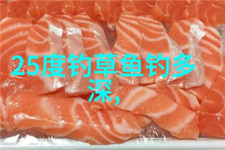 果香味饵料适合钓什么鱼