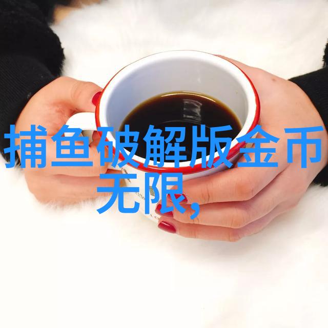 月经量少又黑吃什么好月经量大吃榴莲可以吗